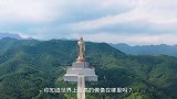 河南中原大佛，用黄金公斤，铜多吨，亿建成，世界之最