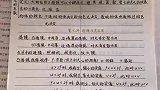 检查寒假作业，这本作业我不想还给她了，找个什么理由呢