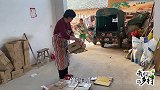 女婿心疼单身岳父捡破烂，把家里的废品让他拉去卖，岳父说没面子