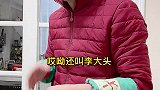 关键时刻，还得是老夫老妻，一个眼神就够了。