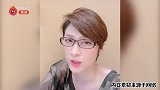 情人节有邀约？港姐陈法蓉重庆话机智拒绝：骗感情可以要命不行