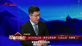 美伊博弈升温 伊朗是否真的有能力让美军撤离伊拉克？