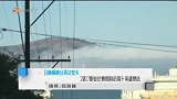 QQJOY异次元盛典[每日游报]上海开幕 聚焦二次元助力电竞新生代 1.09
