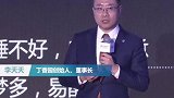晚上玩手机停不下来！四成95后失眠…