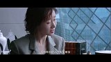 电视剧《精英律师》“进退”版终极预告片