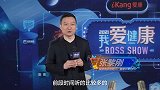 呼兰：各位BOSS们，凡尔赛也是病，得治