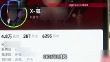 “能不能摸你屁股”？女子打赏男主播后觉得下头要退钱，聊天记录反转了