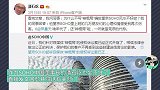 潘石屹很生气！SOHO中国怒告自媒体，网友：啥年代，还“神棍局”