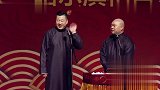 张鹤伦说自己进德云社之前是戏子，不就是东北烤串