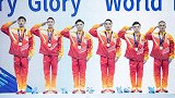 新闻早高峰丨军运会中国奖牌破百 费德勒家乡赛送蛋横扫进8强