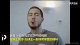 肥渣又被“黑”：吃饼干极度享受！汉堡之后又一球王最爱