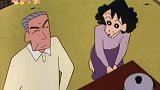 蜡笔小新：姨母也告诉妈妈夫妻相处的策略！