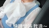 我好像只承诺了洗衣服洗碗哈刷刷刷后面没有哈！