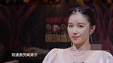 阚清子太美了！一袭长裙登台领奖让其魅力无穷，真好看丨国剧盛典