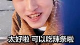 火爆鸡筋 小时候的回忆~你小时候吃过吗？香香辣辣停不下来！ 零食  零食推荐 创作热词计划 儿时回忆