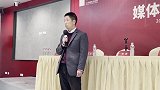 上港总经理：“海港”一名有历史传承意义  理解有不一样声音