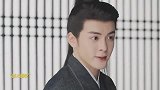 国风美男盘点，谁说古装没美男，都在这里了！，再见啦