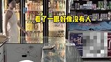 便利店女店主离开时忘关门，一女子摸黑进店后，接下来这一幕太暖心了！