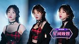 星闻晚爆丨LPL美女主持发福利跳热舞 Rookie看了要吃醋
