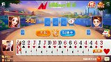 欢乐斗地主：底牌的小王正是我所需要的！只要抢到地主就能赢！