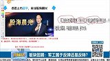 军工属于反弹还反转？