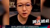 赵本山报应来了？大火之时抛弃发妻葛淑珍，今前妻成百万富婆