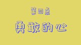 猫咪教你如何成为十佳男友，能做到第9点，女朋友就放心了