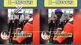 王一博摔车后爆发冲突！找胡通明理论：有病吧 过不去就撞我