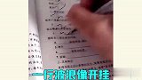 千防万防，这开学来的是猝不及防