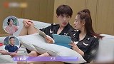 张雨绮和男友打游戏好甜