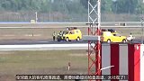 全球最大的客机降落跑道，需要地勤提前检查跑道，太壮观了