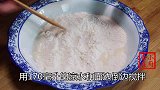 冬至到了，我家就爱吃这个馅，鲜香不油腻，比肉的还好吃，看饿了