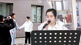 90后美女导购逐梦演艺圈，为音痴狂立志做偶像