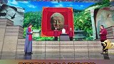 国宝回家！山西天龙山石窟佛首在春晚舞台首次和全国人民见面山西 太原 天龙山 佛首 国宝 回家