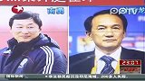 谢亚龙南勇尚未确定开庭日期