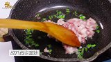 1分钟搞定超快手茄子焖面，鲜爽无比，一大盘都不够吃！