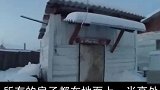 冰柜村庄，身为南方人，是不敢想象这种生活的