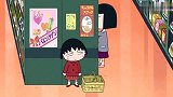 樱桃小丸子：小丸子帮妈妈买东西，碰到野口在挑巧克力