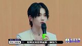 翟潇闻为了练舞不睡觉