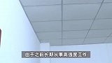 老伯买震楼器报复楼上扰民，结果反“误伤”邻居：楼上邻居耳背不受影响