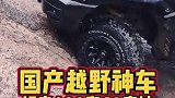 女车主驾驶坦克400疯狂玩越野