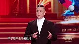 2025网络视听盛典丨跨界脱口秀《2024体育打工人年终小结》