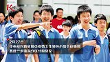 重磅！国务院发布关于中小学开学最新通知：原则上继续推迟