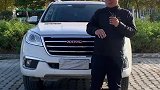 终于开上家里这台H9了，对这车，我自己心里都有一堆疑问