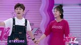 《口红王子》这个公主太主动,素颜大方出场,上来就闻鲜肉头皮