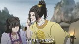 《魔道祖师》魏无羡嘴真甜：师姐，我可想死你啦！