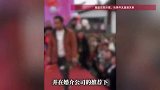 近60岁阿姨远赴千里相亲被忽悠两次，交费1.6万，女儿发声：维权时发现涉事公司已注销