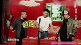孙越一把扇子几万块，惊呆李荣浩，小岳岳用激将法失败