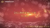 2021年度影响力企业徐工机械