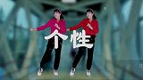 广场舞《别说看上姐》时尚动感简单好看，制作精美，百看不厌